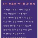 비야비야