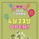 북클럽