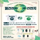 발산1동주민센터 이미지