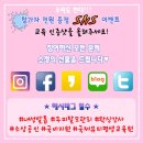 한국장애인미용교육기업