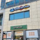 (주)한림 | 김해 한림 맛집 추천, 웨이팅 감수하고 먹는 한림칼국수 솔직후기