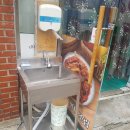 이모네 동태탕