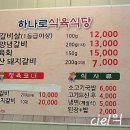 죽림낚시할인마트
