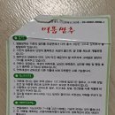 연월농장1 이미지