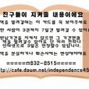 파랑새 어린이 도서관 이미지