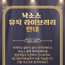 쌍문채움도서관 이미지