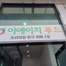 세교한식뷔페 이미지