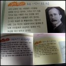 ★[또랑또랑 사회탐구동화]3.가계부에 담긴 경제의 이모저모 서평★ 이미지