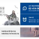 페토피아종합동물병원 이미지