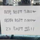 신라공방마라탕훠궈의정부