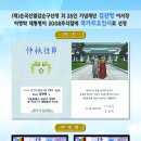 송암 이미지