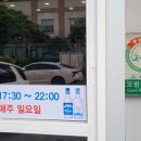 노형순창 이미지