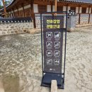 전라감영 화장실 이미지