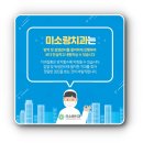 미소랑의원 이미지