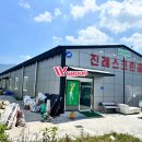 진영랜드스크린골프 - 5166 | 진영랜드스크린골프