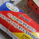 부엉김밥