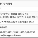 성우이앤디