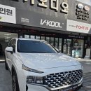 H-052 | 더 뉴 산타페 TM에 어울리는 썬팅은? 브이쿨 H/HB 시리즈로 재시공 후기, 농도 추천 [솔로몬 카오디오]