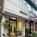 성심미용실 이미지