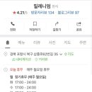 밀레니엄 오락실 이미지