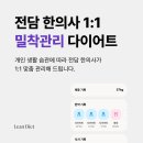 자승한의원 이미지