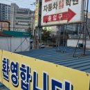 우리자동차운전전문학원