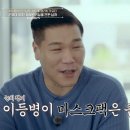 백만장자 이미지