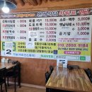 더건강한식당 이미지