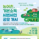 삐그덕