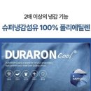 [안양원단가게] 5월, 넷째주!~ 이번주도 열심히 좋은원단만 소개해 드리고 있습니다. 어여 구경 오세요~!