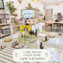 드래곤테라피 | <후기>아이들과 함께하는 그림책 아로마테라피