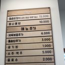 맛있는 엄마밥집 | 대전 신탄진 맛집 밥집 모들식탁 돌솥밥 한상 후기