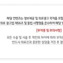 내몸애항외과의원 이미지