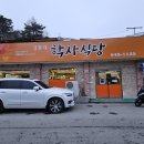 강릉원주대학교 테니스장