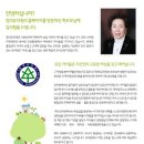 하모니유치원 이미지