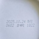 Gs 25 편의점 신상 멕시칸 양념치킨 볶음면 &amp; 여수돌산 갓김치햄볶음밥 삼각김밥 내돈내산 후기!