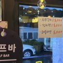 막걸리 부르쓰