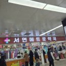 소계약국 이미지