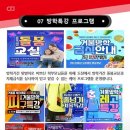 서동초등학교 앞 이미지