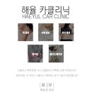 대인카클리닉 네이버블로그