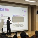 이문고가 충청뉴스