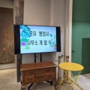 포유 행정사 사무소 이미지