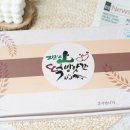 지리산떡방앗간 이미지