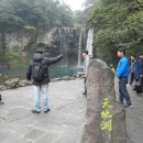 천지연 폭포 이미지