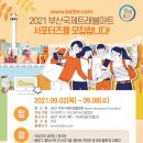 국제마트 - 제천시 용두천로13길 16 | 국제마트