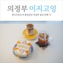 이지고잉(Easygoing) 네이버블로그