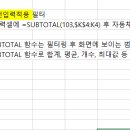 필터적용 순번 변경하기, 인쇄미리보기 점선 지우기 이미지