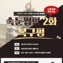 (주)미플러스코리아 이미지