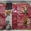 대전정육점 이미지