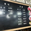협진한우한돈 이미지
